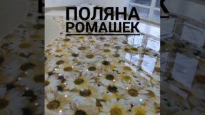 Эпоксидный пол