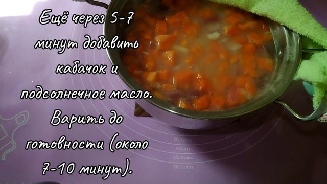 Кабачковый суп-пюре с кускусом для детей | Любимые рецепты Юляши