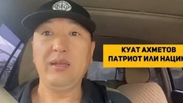 ДИАС КУЗАИРОВ — ПРЕПОДОВАТЕЛЬ КАЗАХСКОГО ЯЗЫКА. ЯЗЫКОВЫЕ ПАТРУЛИ. УКРАИНА VS КАЗАХСТАН — КТО КРУЧЕ смотреть онлайн