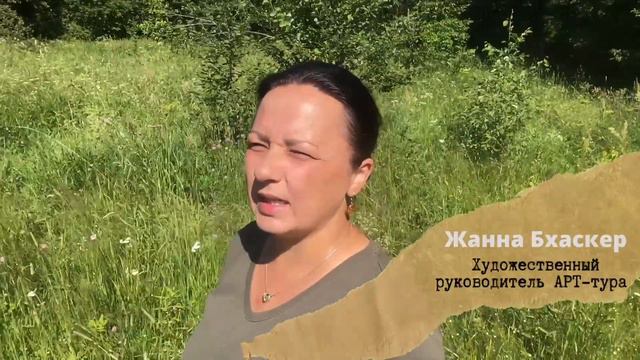 Арт-Тур по Киргизии (Кыргызстан) / ART TOUR IN KYRGYZSTAN смотреть онлайн