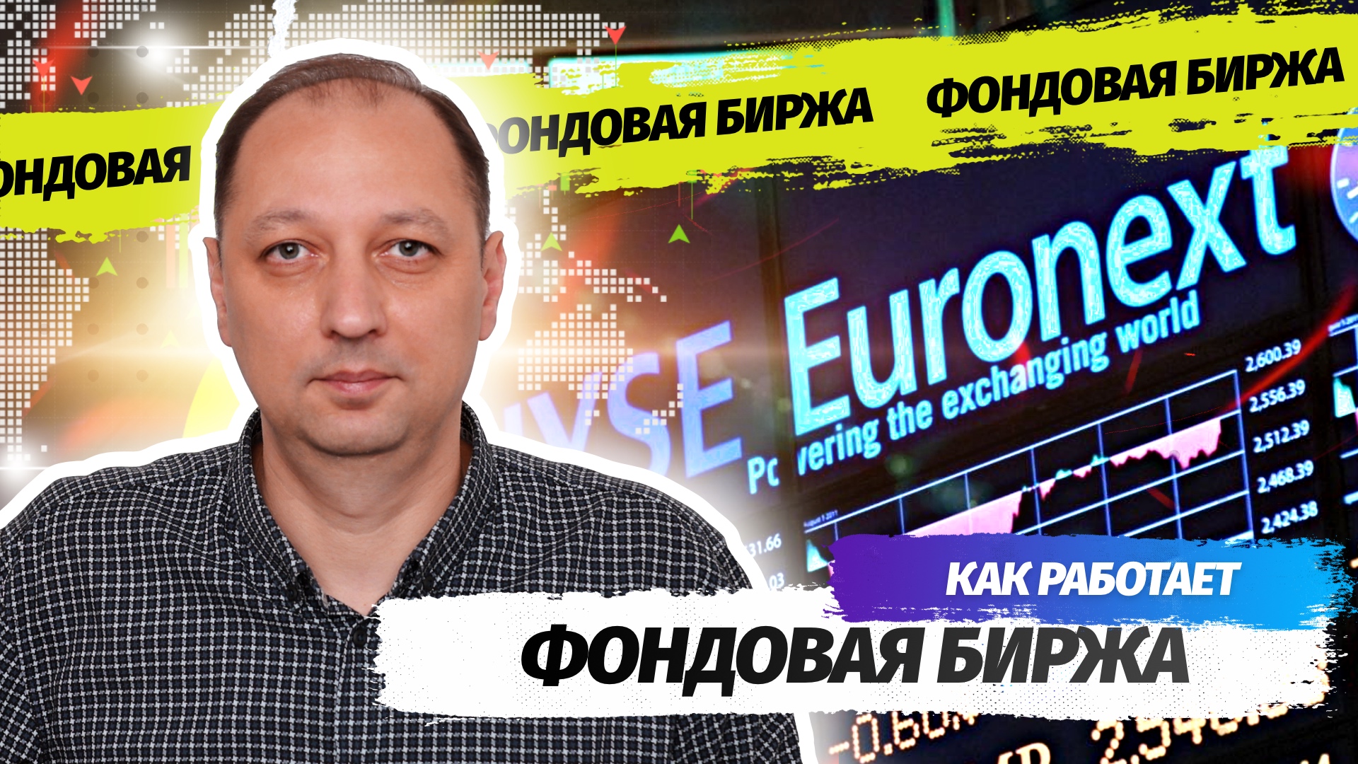 Александр Афанасьев