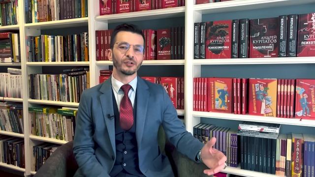 Мозг и бизнес. Инструкция по применению. Книга Андрея Курпатова смотреть онлайн