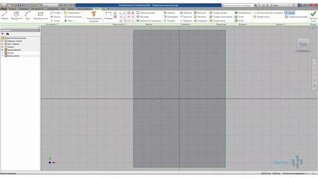 Создание параметрической детали в Inventor Основы смотреть онлайн