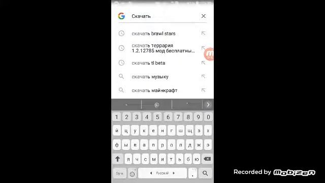Туториал как скачать террарию без кэша смотреть онлайн