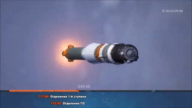 Пуск РН «Союз-ФГ» с ТГК «Прогресс МС-10» (№440) смотреть онлайн