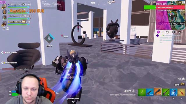 ( За все 37 лет не добился не чего ,а вы ? ) Играем в Fortnite №29 смотреть онлайн
