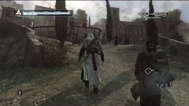 Assassin’s Creed - НАЧАЛО ЭПОХИ - АЛЬТАИР, КРЕДО И ПЕРВЫЙ ПРЫЖОК ВЕРЫ #1 смотреть онлайн