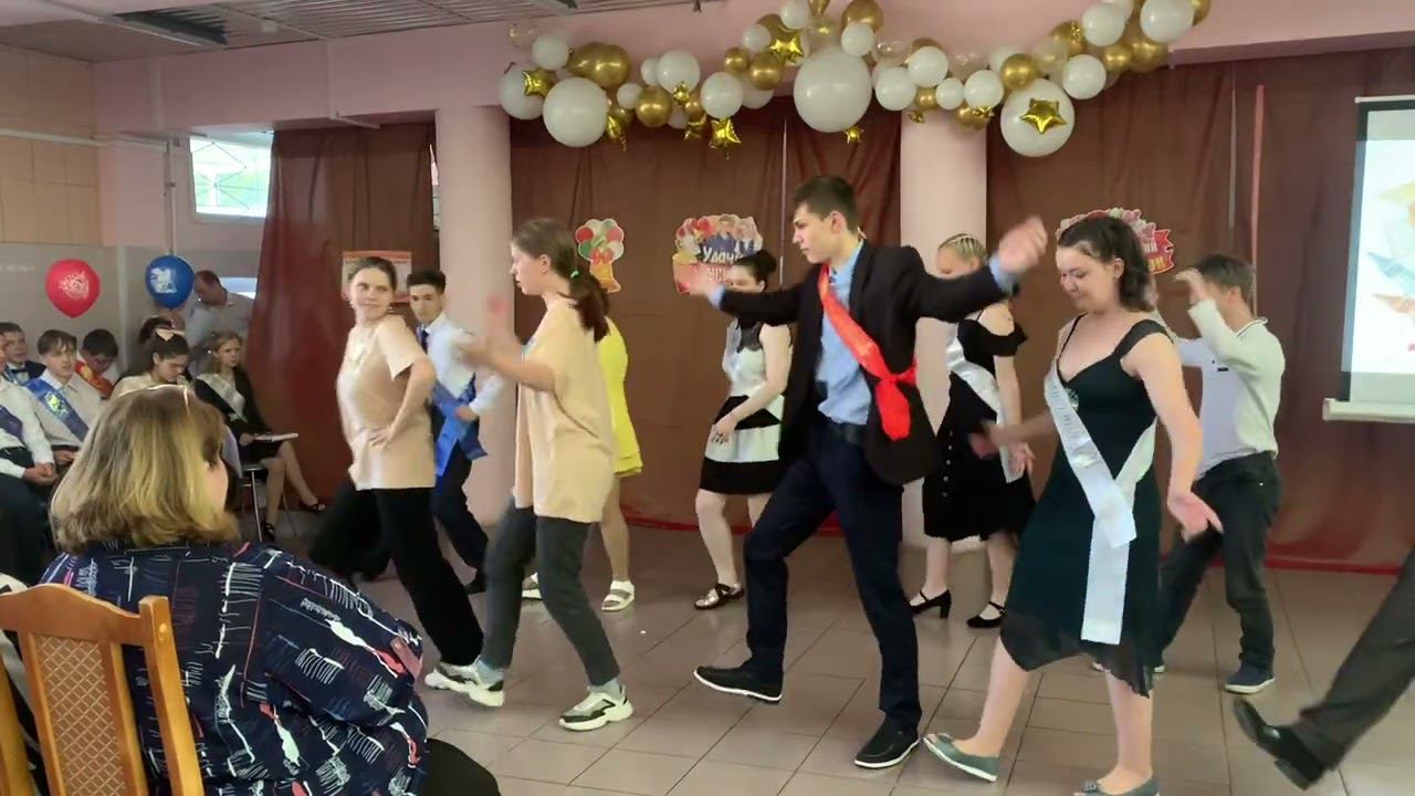 Танец «Уноси ноги» смотреть онлайн