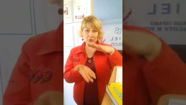 Конференция CIEL в Челябинске 2018 смотреть онлайн