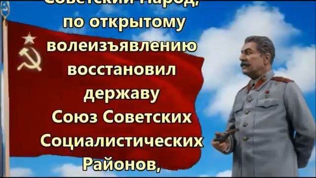 Дагестанс.край оглашает и публикует Приказную Грамоту №6,во благо Рода Человеческого и мира на Земл смотреть онлайн