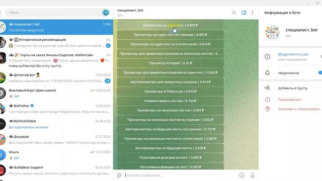 Как заполнить раздел рекомендаций в LinkedIn2023/ Как запрашивать и оставлять отзывы о работе смотреть онлайн