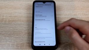 Как узнать, есть ли NFC в телефоне? Быстро и просто!