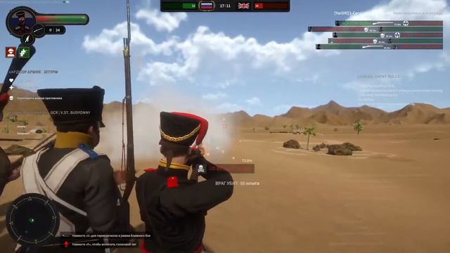 Holdfast nations at war. Клан Донской казачий полк зовёт казаков в бой. смотреть онлайн