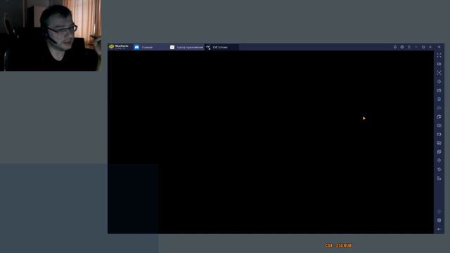 EVE Echoes, Portal 2019, Eye смотреть онлайн