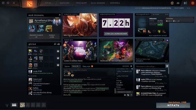 DOta 2 рейтинг 4к позиция 4 ап ммр смотреть онлайн