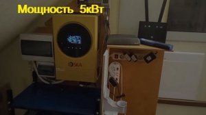 Инвертор SILA PRO 5600MH.  часть 1. «плюсы»