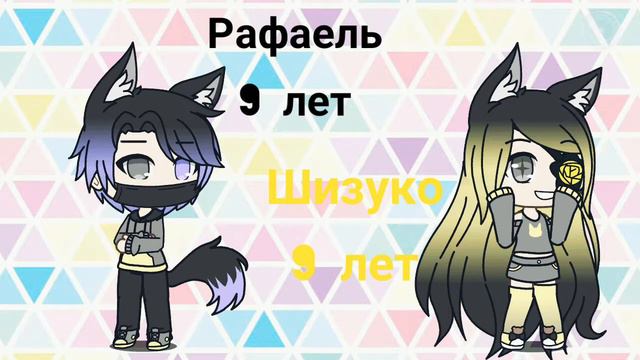💎Голоса моих персонажей💎 (1 часть) смотреть онлайн