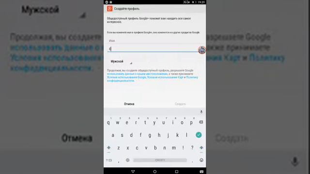 Как поменять имя канала если пишет что вы недавно меняли имя? смотреть онлайн