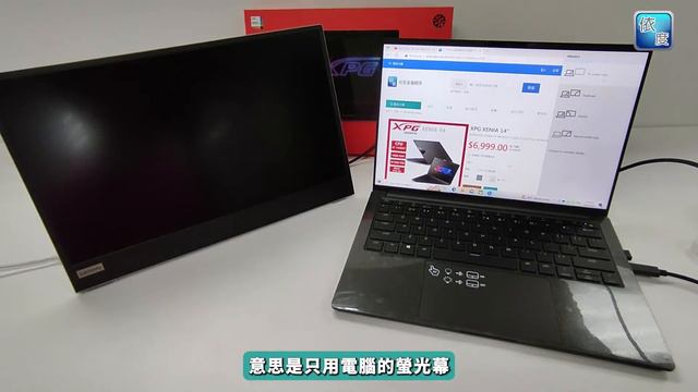 究竟Intel Iris onboard顯示卡玩唔玩到Diablo Immortal？| 1.8 cm咁薄嘅手提電腦都可以打機？| ADATA XPG XENIA 14 | i7 | Iris Xe смотреть онлайн