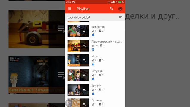 Важная программа для вашего YouTube канала смотреть онлайн