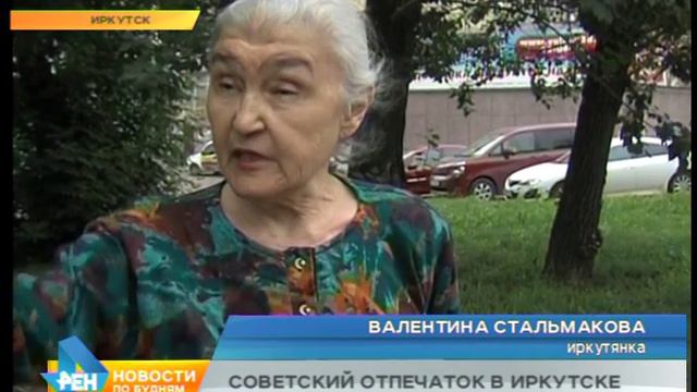 Новости нашего района: улицы и переулки Советские смотреть онлайн