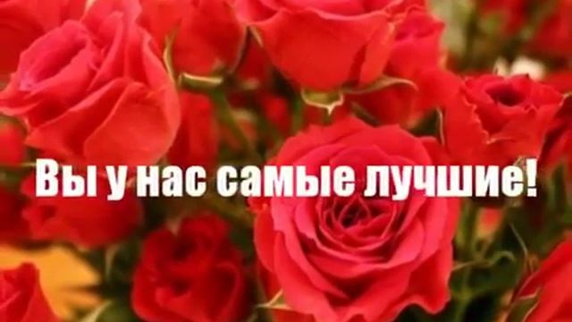 Поздравление для сайта shatunov com смотреть онлайн