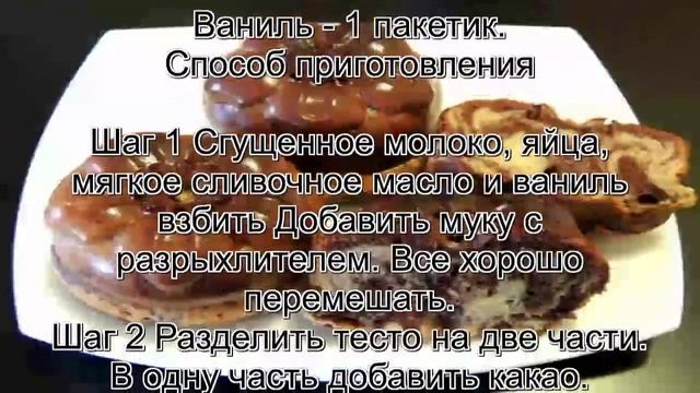 Кексы рецепты простые в формочках.Мраморные кексы на сгущенном молоке смотреть онлайн