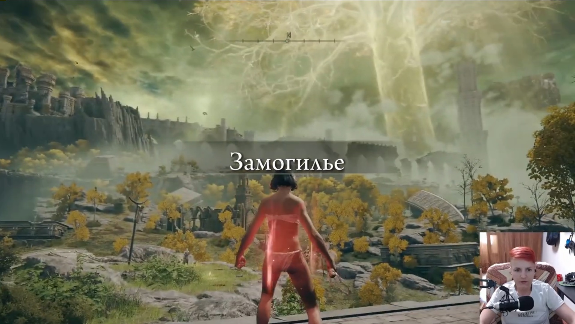 Elden Ring - Выпуск 1 - Прохождение ELDEN RING