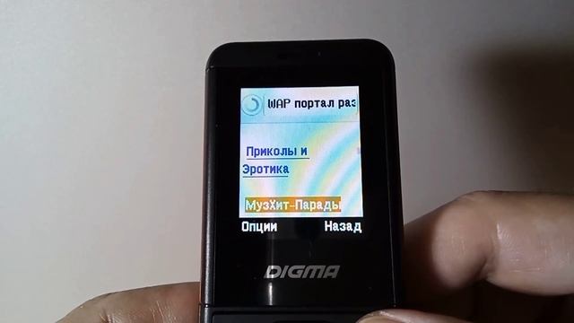 Digma Linx C171 | Внешний Вид | Интернет | Чтение Новостей | Скачивание Музыки смотреть онлайн