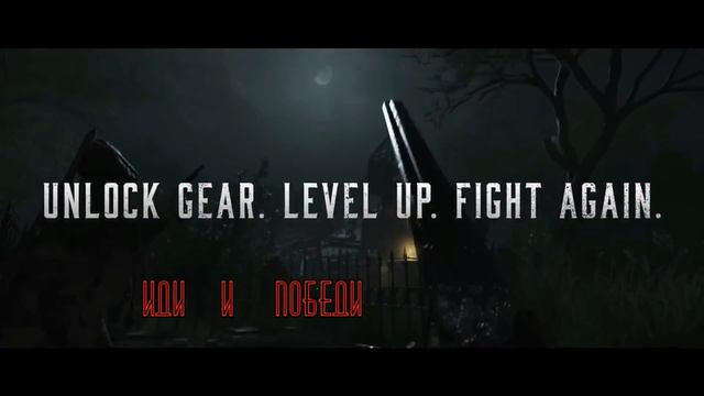 Hunt Showdown: это будет круче PUBG смотреть онлайн