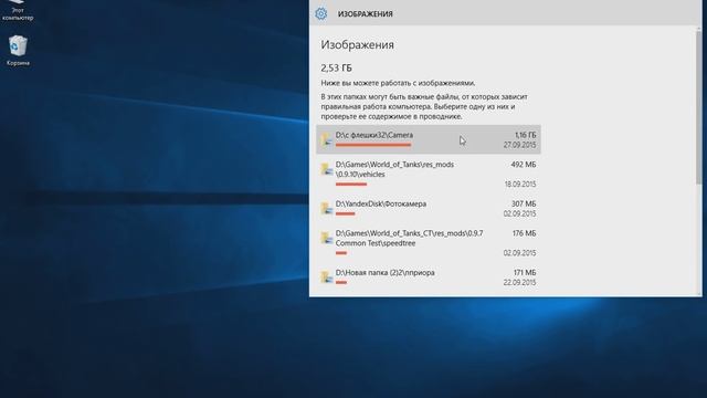 Как почистить компьютер Windows 10 смотреть онлайн