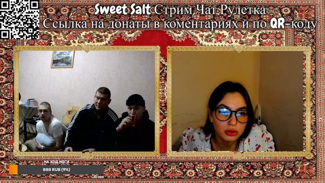 чат рулетка смотреть онлайн