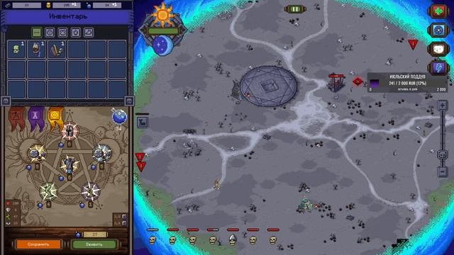 [1] прохождение Necrosmith смотреть онлайн