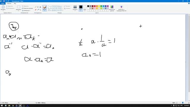 что такое абстракция на примере алгебры