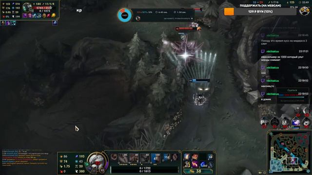 Стрим. League of Legends реворк азира имба смотреть онлайн