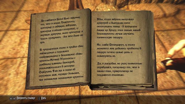 Skyrim Association #101: Dawnguard. Женщина из могилы смотреть онлайн