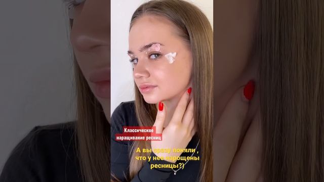 Наращивание ресниц может выглядеть по-разному) здесь этого даже не видно, на столько все натурально смотреть онлайн