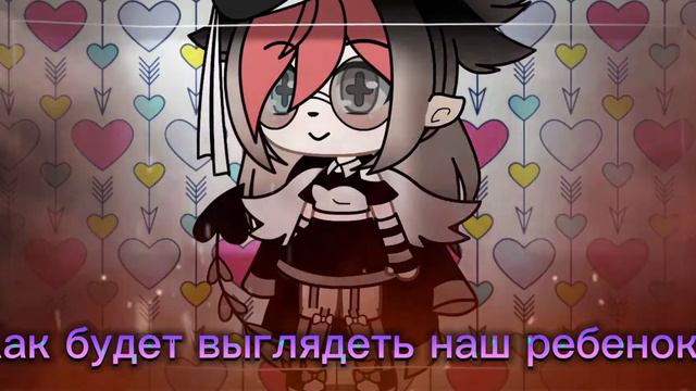 ••••~[Как будет выглядеть наш ребенок?]~•••• смотреть онлайн