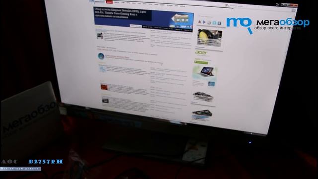 Обзор AOC D2757Ph