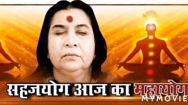 Shrimataji's 108 Names .... // Sahajayoga Bhajan // H.H.Shri Mataji Nirmala Devi.