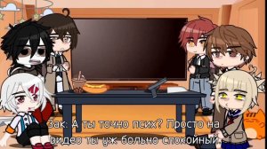 .°•Аниме психопаты реагируют друг на друга•°. 2/3 ~Карма Акабане & Ягами Лайт~