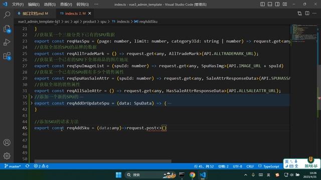 092 收集新增SKU的数据 上 смотреть онлайн