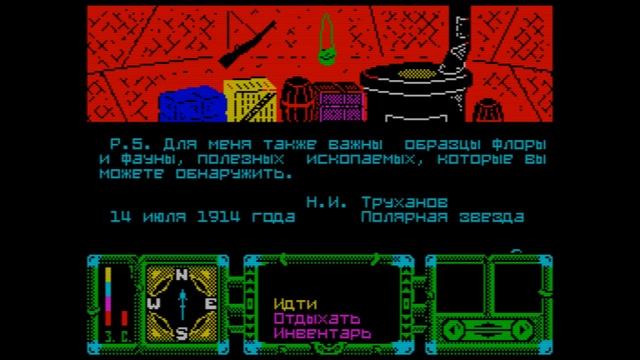 Плутония (Zx Spectrum). Играем в занимательный квест. смотреть онлайн