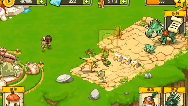 dinopets gameplay #3 смотреть онлайн
