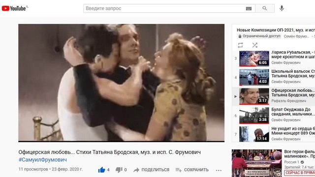 Об Ожившей Поэзии СЛОВО, ч. 1180,К Дню Победы-76 ч.01, муз. и исп. #СамуилФрумович смотреть онлайн