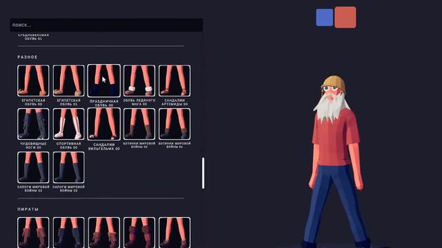 БРАВЛ ТАБС | TABS unit creator ⚔️🏹💀🔫 смотреть онлайн