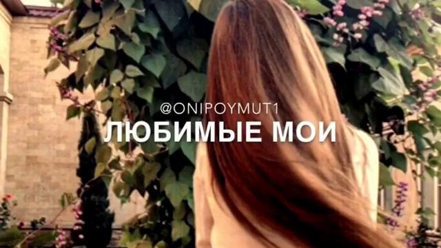 Супер слова😆 смотреть всем смотреть онлайн