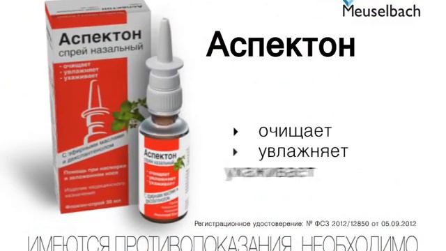 Аспектон — Вариант №1 смотреть онлайн