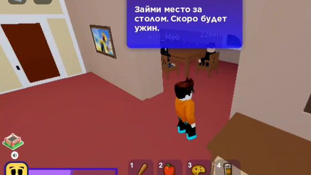 таинственный автобус 1 часть смотреть онлайн