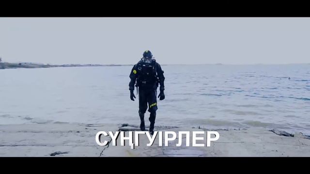 3 всегда приходят на помощь vol 2 КАЗ смотреть онлайн